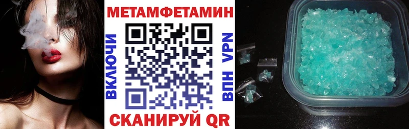 АМФЕТАМИН VHQ  Купить закладки  Майкоп 