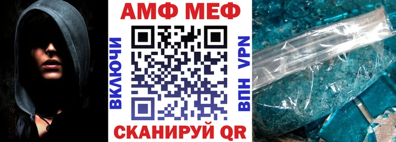 Amphetamine 98% Майкоп