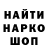 Галлюциногенные грибы ЛСД Borgway