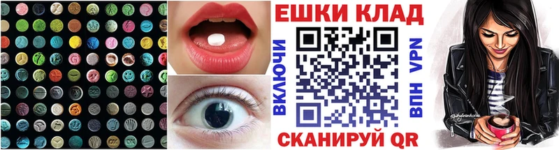 Купить Майкоп Ecstasy Cube