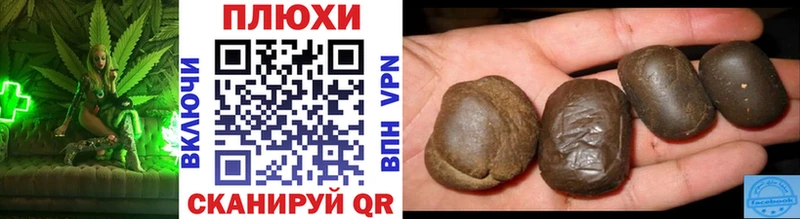 Купить  Майкоп  ГАШ 40% ТГК 