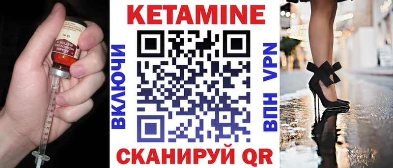 Купить где  Майкоп  Кетамин VHQ 