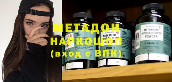 кокаин премиум Вязники