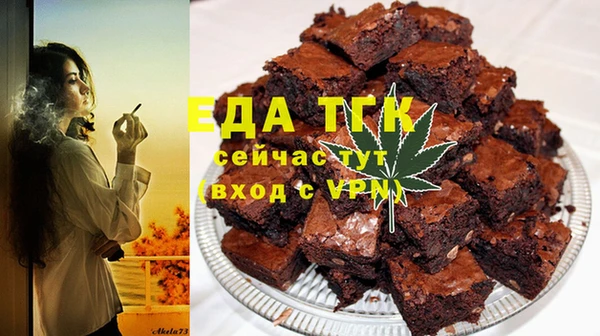ALPHA-PVP Вязьма