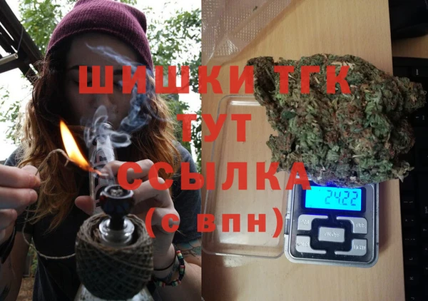 кокаин премиум Вязники