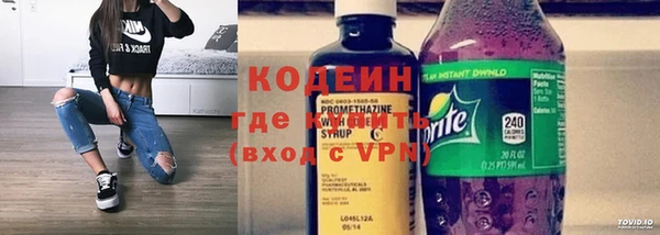 mix Вяземский