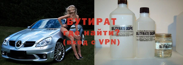 кокаин премиум Вязники