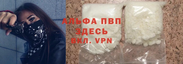 кокаин премиум Вязники