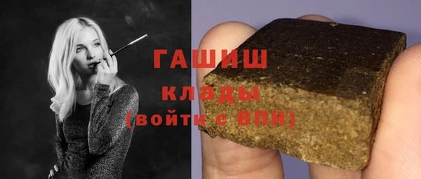 ALPHA-PVP Вязьма