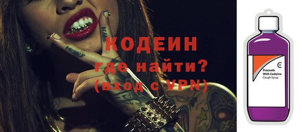 кокаин премиум Вязники