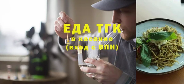 кокаин премиум Вязники