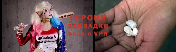 mix Вяземский