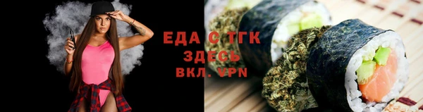 кокаин премиум Вязники