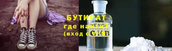 ALPHA-PVP Вязьма