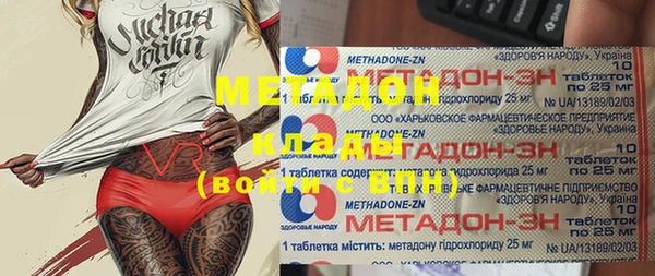 mix Вяземский