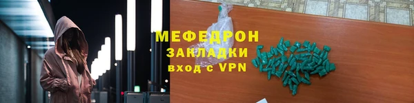 mix Вяземский