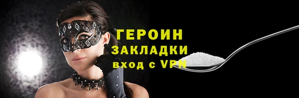 ALPHA-PVP Вязьма