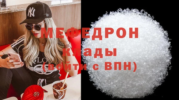 ALPHA-PVP Вязьма