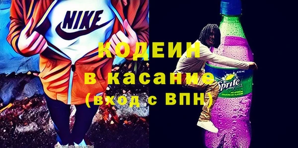 mix Вяземский