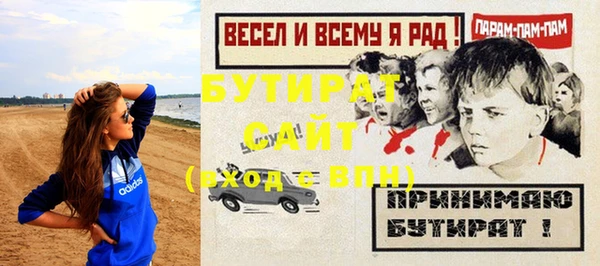 mix Вяземский