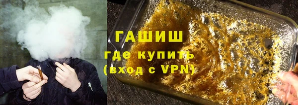 ALPHA-PVP Вязьма