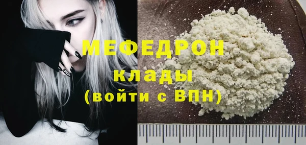 кокаин премиум Вязники