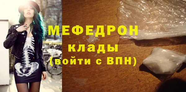 mix Вяземский