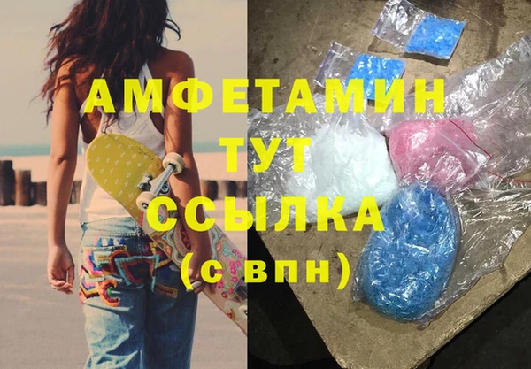 кокаин премиум Вязники