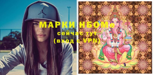 кокаин премиум Вязники