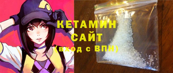 ALPHA-PVP Вязьма
