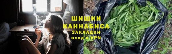ALPHA-PVP Вязьма