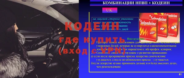 кокаин премиум Вязники