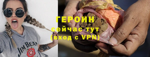 кокаин премиум Вязники