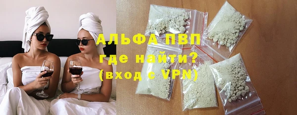 кокаин премиум Вязники