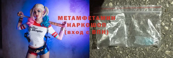 кокаин премиум Вязники