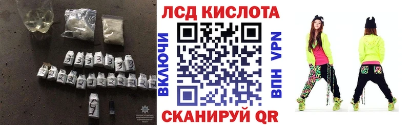 Лсд 25 экстази кислота  Купить  Майкоп 