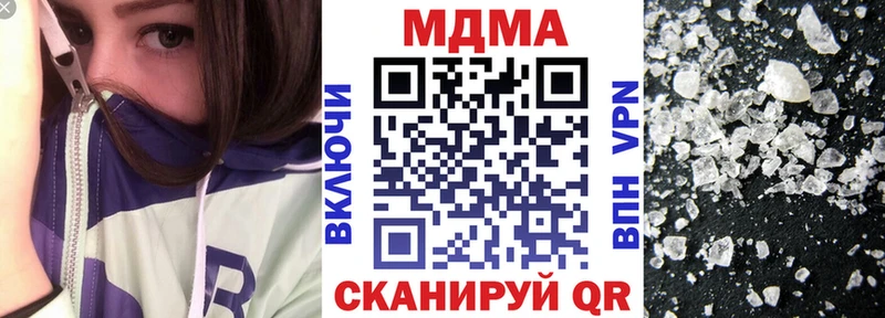 MDMA VHQ  Купить закладки  Майкоп 