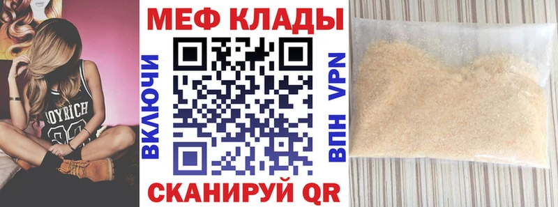 Купить где  Майкоп  МЯУ-МЯУ мука 