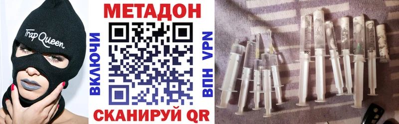Купить закладки  Майкоп  Метадон мёд 