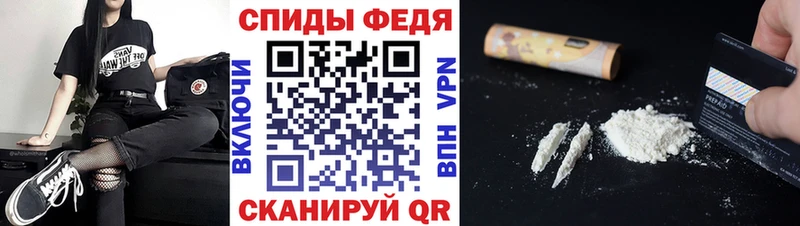 Метамфетамин винт  Купить  Майкоп 