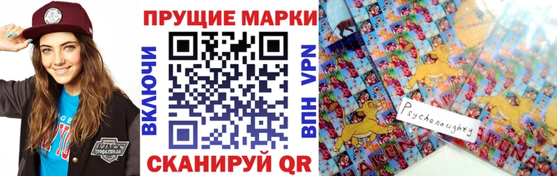 Марки NBOMe 1,5мг  Купить где  Майкоп 