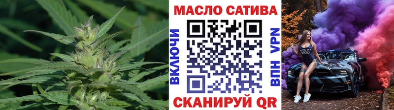ТГК гашишное масло  Купить где  Майкоп 